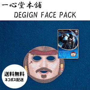フェイスパック おもしろの商品一覧 通販 Yahoo ショッピング