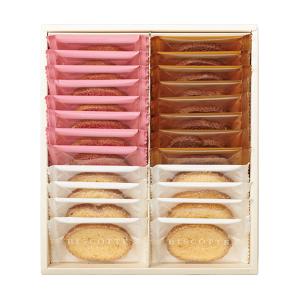 お歳暮 御歳暮 クリスマス ギフト 治一郎 治一郎のビスコット 16枚入