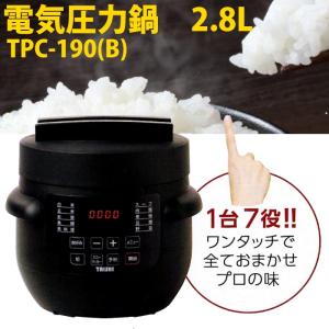 TAISHI 電気圧力鍋 2.8L TPC-190B｜plumber