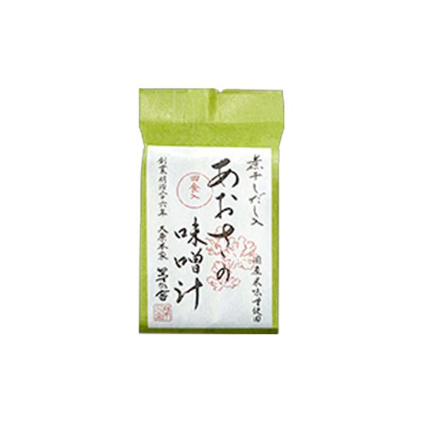 母の日 新学期 入園 茅乃舎 あおさの味噌汁 4食入