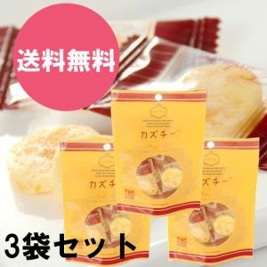カズチー 数の子 珍味 チーズ おつまみ 3袋セット かずちー