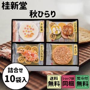 大師巻 1袋 3本入り 6袋 醤油味3袋 塩味3袋 自宅用 堂本 大師巻き 川崎