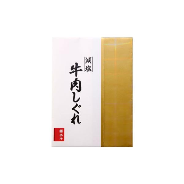 お歳暮 御歳暮 クリスマス ギフト 柿安 料亭しぐれ煮 減塩牛肉しぐれ 80g