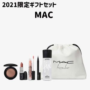 MAC マック 限定 ギフトセット クリスマス コフレ 2021｜plumber