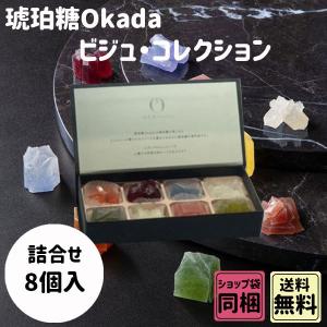 母の日 新学期 入園 粟玄 和洋 WAYO 90g 大阪土産 手土産 ギフト