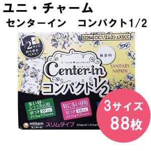 コストコ コストコ 生理用ナプキン の商品一覧 衛生日用品 ダイエット 健康 通販 Yahoo ショッピング