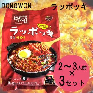 コストコ DONGWON ラッポッキ 1512g 2〜3人前 × 3袋