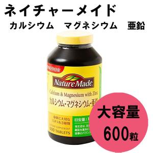 コストコ カルシウムの商品一覧 ミネラル サプリメント ダイエット 健康 通販 Yahoo ショッピング