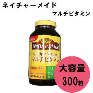 コストコ サプリメントの商品一覧 ダイエット 健康 通販 Yahoo ショッピング