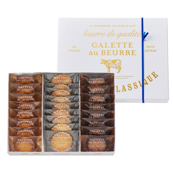 ホワイトデー 2026 かわいい お返し ガレットオブール ガレット クラシック 25個入