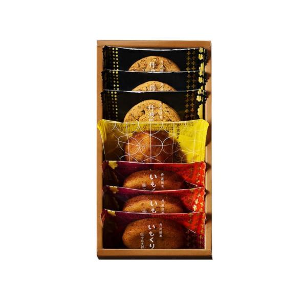 秋の味覚 ハロウィン ギフト 中島大祥堂 丹波焼菓子詰合せ 7個入