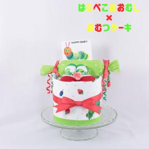 おむつケーキ 出産祝い はらぺこあおむし 1段 ダイパーケーキ 誕生日祝い ベビーシャワー｜plumber