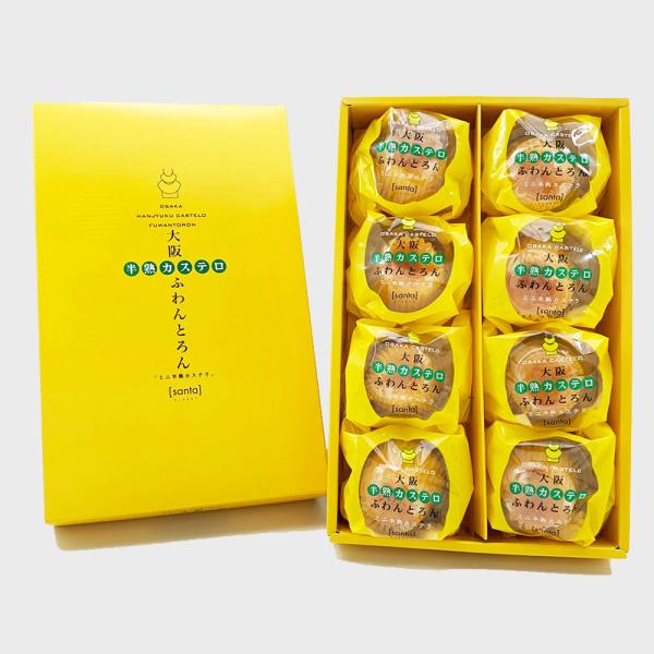 秋の味覚 ハロウィン ギフト 大阪土産 大阪半熟カステロふわんとろん 小