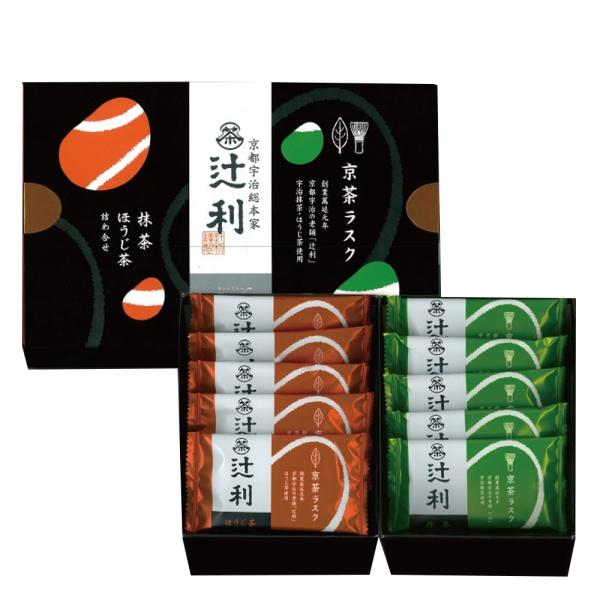 お歳暮 御歳暮 クリスマス ギフト 大阪土産 辻利 京茶ラスク 抹茶・ほうじ茶詰合せ
