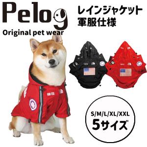 THE DOG FACE 犬 服 レインコート 選べる2色 ドッグウェア 冬服 防寒着 Pelog