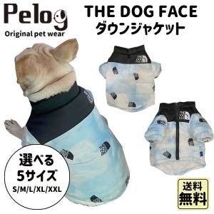 THE DOG FACE 犬 服 ダウンジャケット 防寒着 冬服 総柄 ペットウェア ドッグウェア 小型犬 中型犬｜plumber