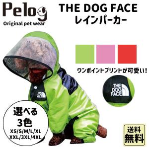 THE DOG FACE 犬 服 レインパーカー 雨 防寒着 冬服 総柄 ペットウェア ドッグウェア 小型犬 中型犬