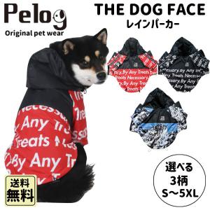THE DOG FACE 犬 服 レインパーカー 総柄 おしゃれ 雨 防寒着 冬服
