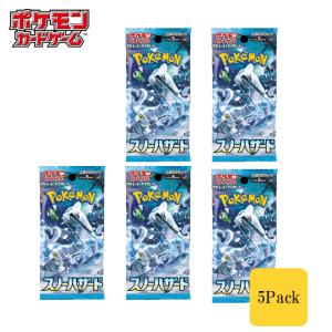 未開封1カートン メガシンフォニア M1S ポケモンカードゲーム