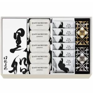 大師巻 箱詰 24袋入り 贈答用 紙袋付き 1袋3本入り 醤油味12袋 塩味12