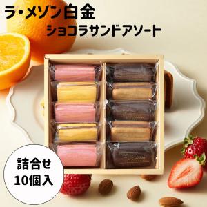 フラワーノーズ　ゴンチャロフ 全色セット 紙袋付き　A B C D E ゴンチャロフ製菓2025年バレンタインコレクション「フラワー