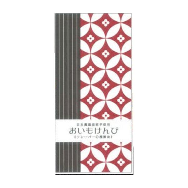 お歳暮 御歳暮 クリスマス ギフト らぽっぽファーム おいもけんぴ おいも蜜×珈琲味