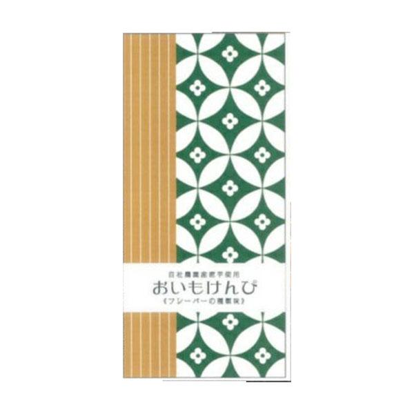 秋の味覚 ハロウィン ギフト らぽっぽファーム おいもけんぴ おいも蜜×きな粉味