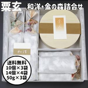 粟玄　4袋　和洋 415giXa4gDL._AC_UL210_SR210,