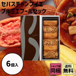 セバスチャンブイエ 焼き菓子 クッキーの商品一覧 スイーツ 洋菓子 食品 通販 Yahoo ショッピング