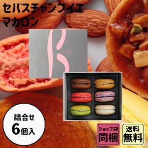 セバスチャンブイエ 焼き菓子 クッキーの商品一覧 スイーツ 洋菓子 食品 通販 Yahoo ショッピング