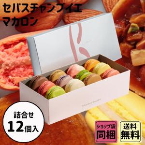 セバスチャンブイエ 焼き菓子 クッキーの商品一覧 スイーツ 洋菓子 食品 通販 Yahoo ショッピング
