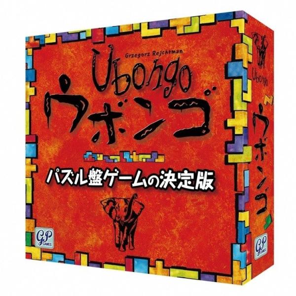 ウボンゴ パズル盤ゲーム ubongo イエナカ遊び