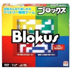 ブロックス Blokus 4人用 家族で楽しめる テリトリー戦略ゲーム イエナカ遊び