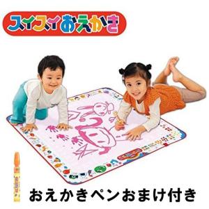 水で描ける　汚れない　スイスイ　おえかき　赤　専用水ペンおまけ付き　イエナカ遊び
