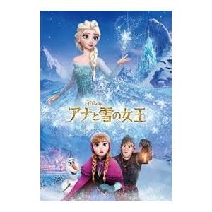 ジグソーパズル アナと雪の女王 1000ピース