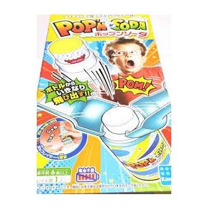 ポップンソーダ パーティゲーム シンプルで楽しい