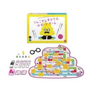 人生ゲーム うんこかん字ドリル うんこ