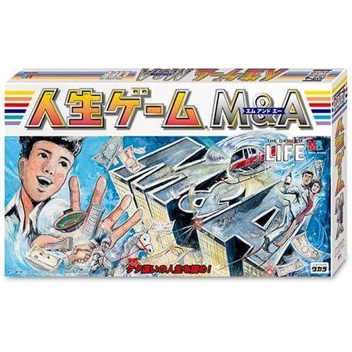 人生ゲーム エムアンドエー Ｍ&amp;Ａ 廃番品