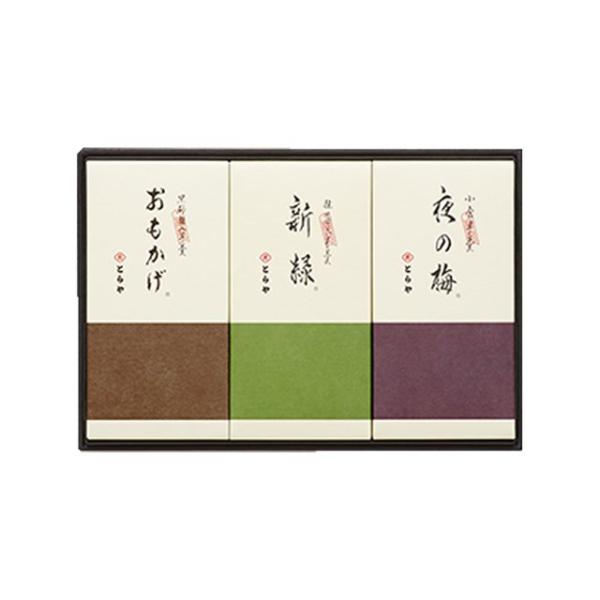 ホワイトデー 2026 かわいい お返し とらや 中形羊羹 3本入