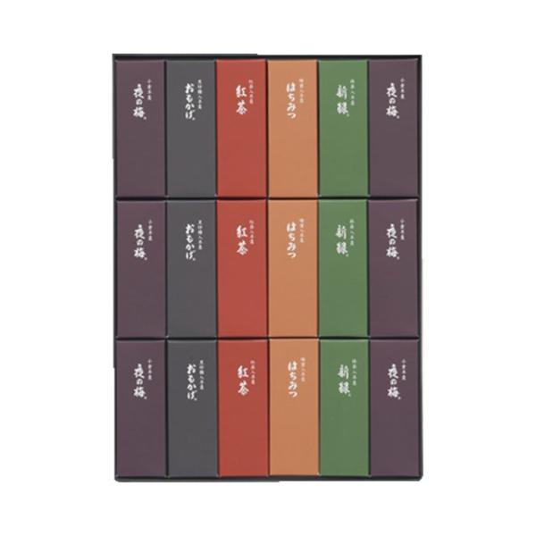 ホワイトデー 2026 かわいい お返し とらや 小形羊羹 18本入