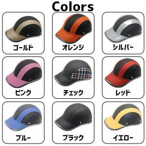 ヘルメット 自転車 レディース メンズ 帽子型...の詳細画像1