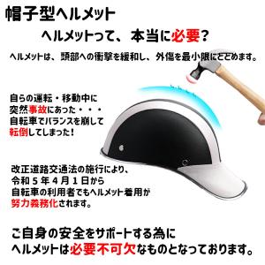 ヘルメット 自転車 レディース メンズ 帽子型...の詳細画像2