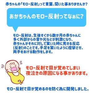 スワドル おくるみ 赤ちゃん 夜泣き防止 新生...の詳細画像2
