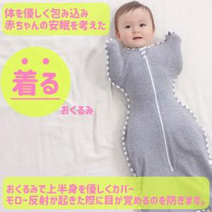 スワドル おくるみ 赤ちゃん 夜泣き防止 新生...の詳細画像3