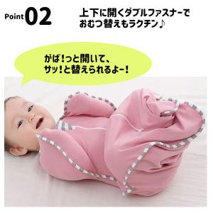 スワドル おくるみ 赤ちゃん 夜泣き防止 新生...の詳細画像4