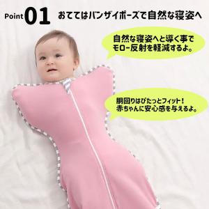 スワドル おくるみ 赤ちゃん 夜泣き防止 新生...の詳細画像5