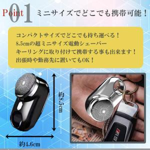 電気シェーバー 男性用 メンズ 水洗い min...の詳細画像2