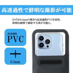 防水ケース ダブルポケット iphone スマ...の詳細画像5