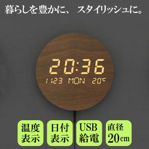 壁掛け時計 ウォールクロック ウッド 木目調 ...の詳細画像3
