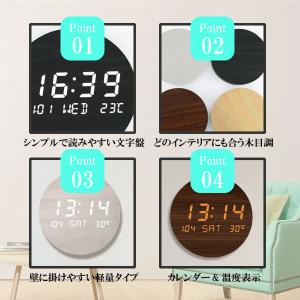 壁掛け時計 ウォールクロック ウッド 木目調 ...の詳細画像5